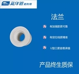 法兰